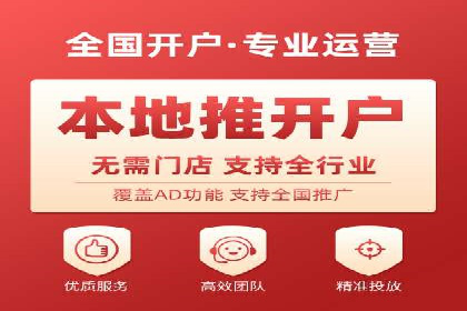 成功案例揭秘：百度推广代运营的五大优势